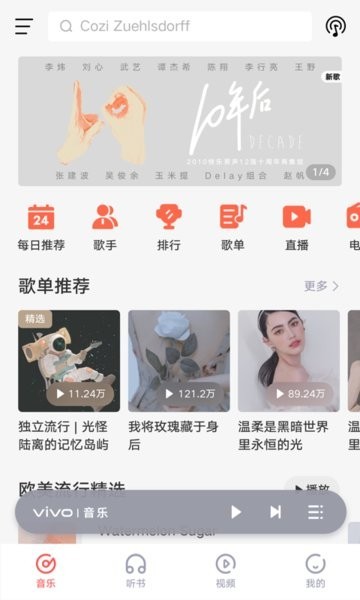 米兰官网首页登录入口